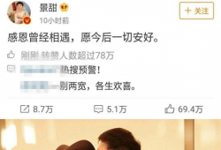 娱乐圈经典吃瓜小说,瓜田里的明星秘闻