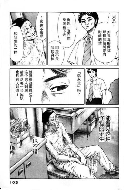 时间停止漫画,现实与幻想的交错之旅
