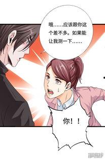 漫画邪,探寻黑暗世界的神秘力量