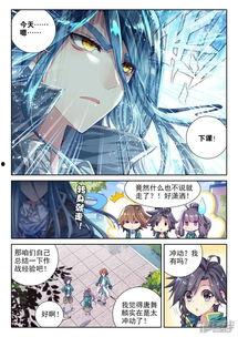 龙王传说漫画免费,神秘龙脉，少年觉醒，探寻无尽奥秘