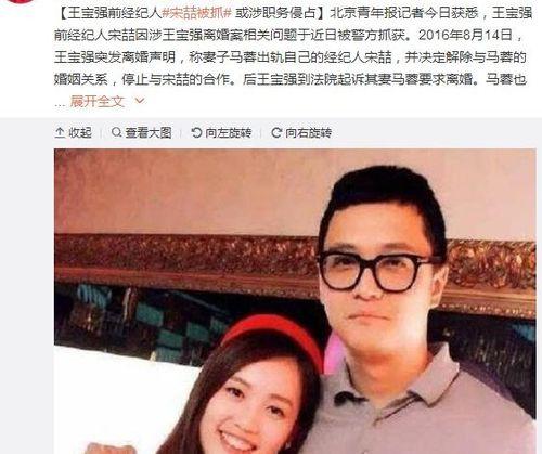 七月三号娱乐圈吃瓜事件,揭秘明星背后惊人真相