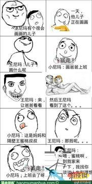 日本啪啪啪漫画,激情四溢的视觉盛宴