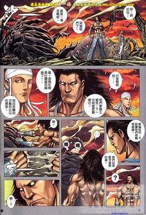 漫画封神纪,神话再临，英雄崛起