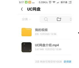 娱乐吃瓜小姐百度云网盘